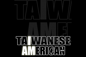 TaiwaneseAmerican.org Logo